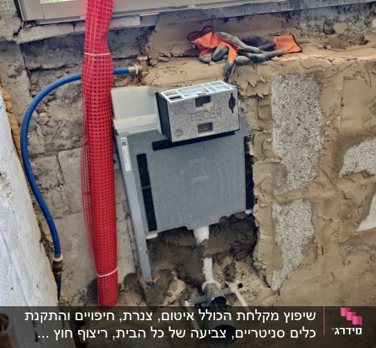 עבודות שיפוץ עם צינורות וכלים על קיר חשוף